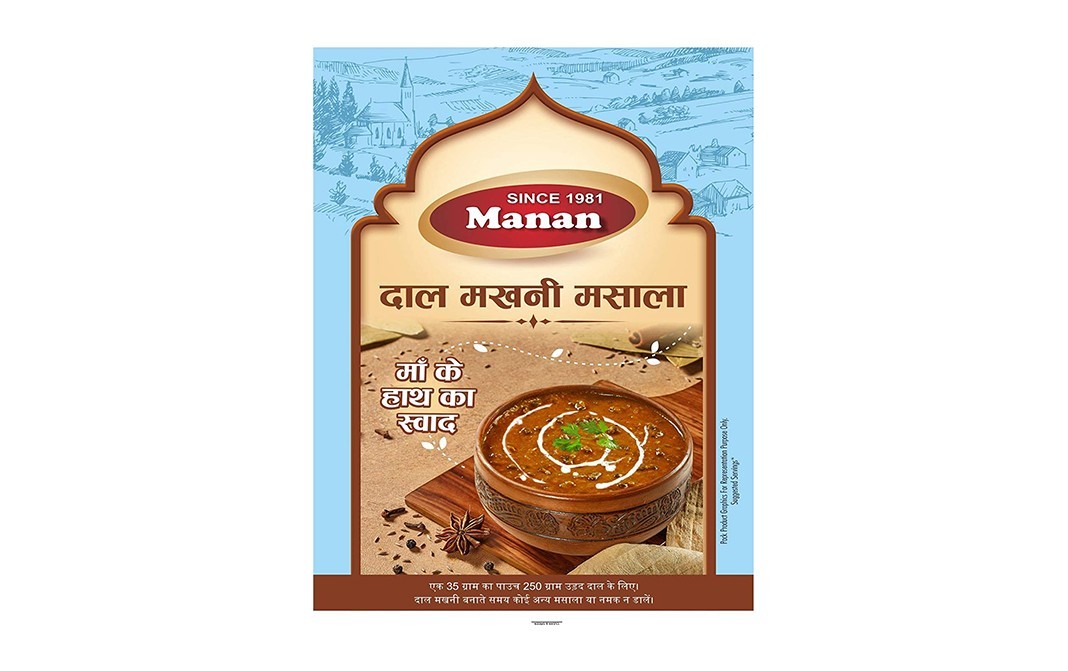 Manan Dal Makhani Masala    Box  70 grams